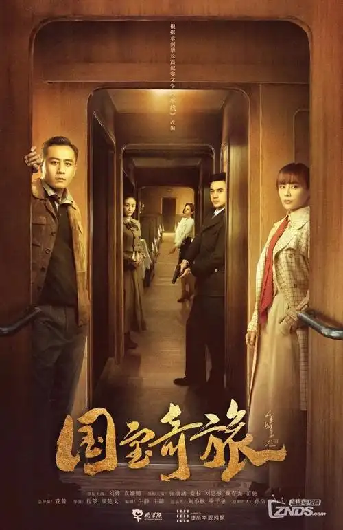 热播剧集连播-城中之城