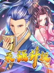 综艺现场-厨房方程式